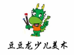 豆豆龍少兒美術