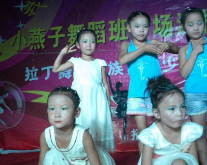 小燕子舞蹈培訓(xùn)中心