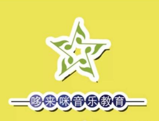 哆唻咪音樂教育