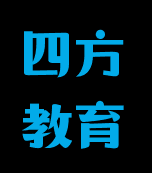 四方教育