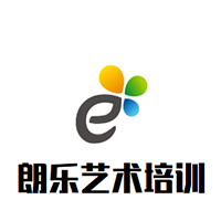 朗樂藝術培訓中心