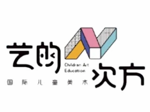 藝的N次方少兒美術