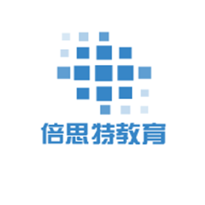 倍思特教育