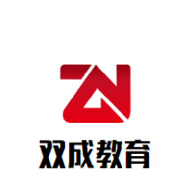 雙成教育