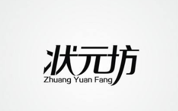 狀元坊輔導(dǎo)中心