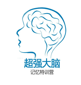 超強大腦