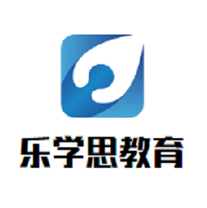 樂(lè)學(xué)思教育