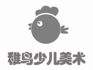稚鳥少兒美術