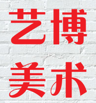 藝博美術
