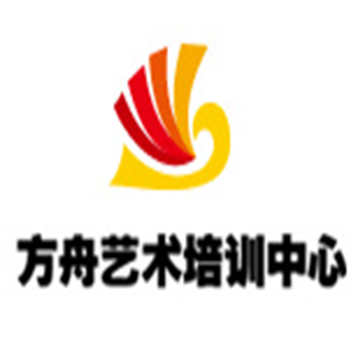 方舟藝術培訓中心