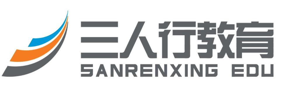 三人行教育培訓