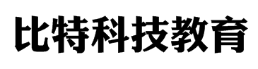 比特科技教育