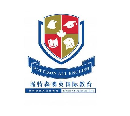 派特森澳英國際教育