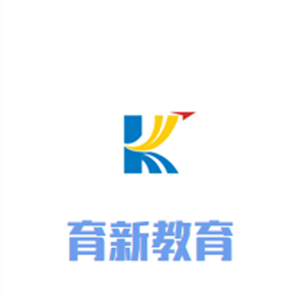 育新教育