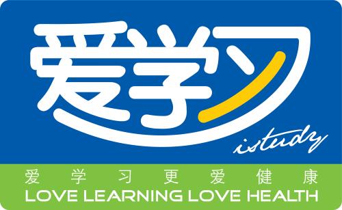 愛學習