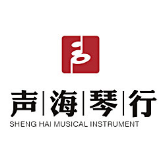 聲海琴行