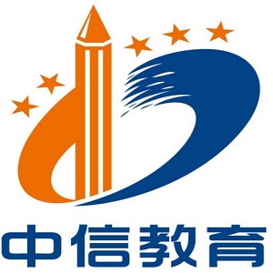 中信教育