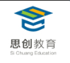 思創教育
