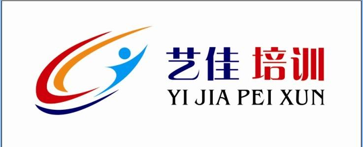 藝佳培訓(xùn)