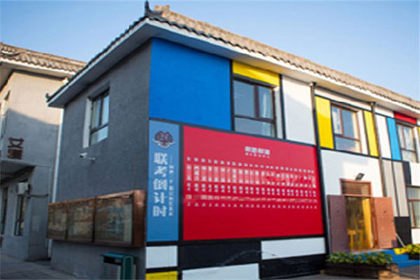 新意新象畫室加盟有什么條件？