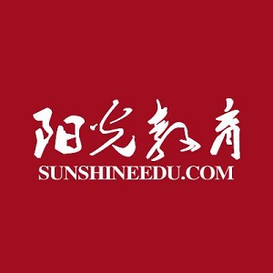 陽光國際教育