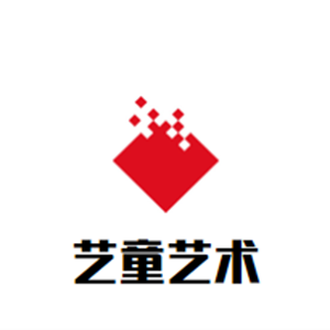 藝童藝術培訓中心