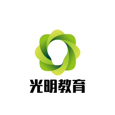 光明教育