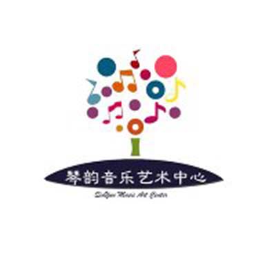 琴韻音樂藝術(shù)中心