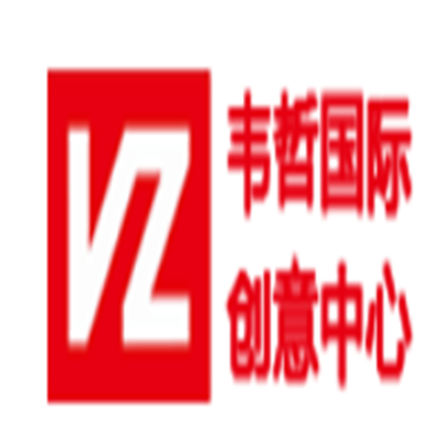 韋哲國際創(chuàng)意中心