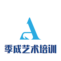 季成體育舞蹈藝術培訓中心