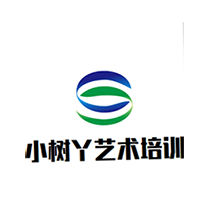 小樹丫藝術(shù)培訓(xùn)中心
