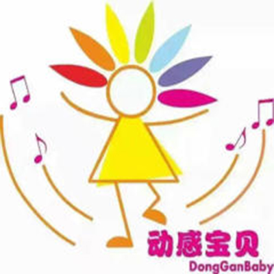 動(dòng)感寶貝舞蹈