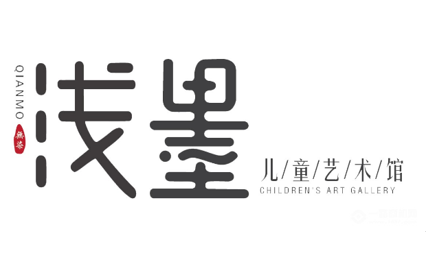 淺墨國際兒童美術館