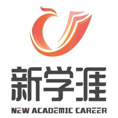 新學(xué)涯高考