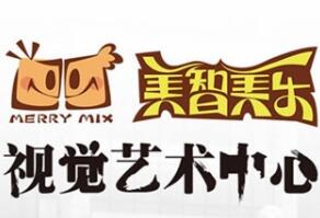 美智美樂少兒美術教育