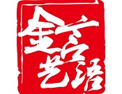 金言藝語口才教育