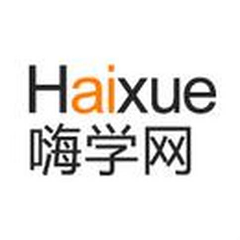 嗨學(xué)網(wǎng)