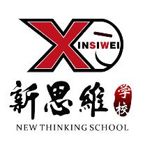 新思維學校