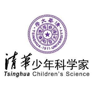 清華少年科學家