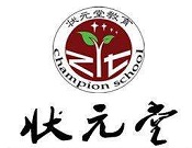 狀元堂一對一教育培訓(xùn)學(xué)校