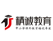 精誠一對一輔導