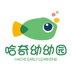 哈奇幼幼園