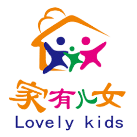 家有兒女全腦開發(fā)