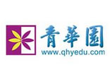 青華園教育
