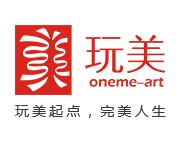玩美藝術教育