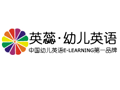 英蕊幼兒英語