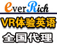 VR體驗英語