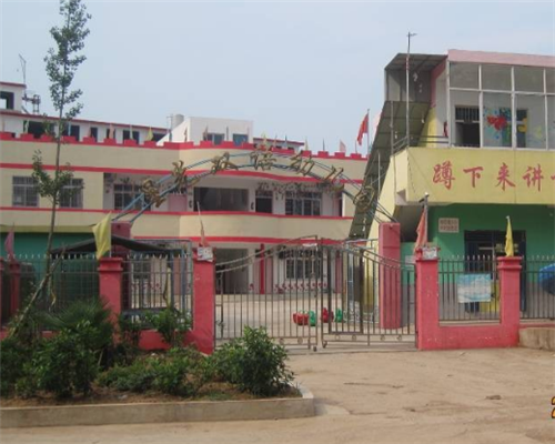 星光雙語幼兒園