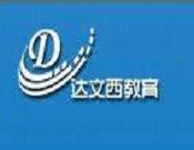 達文西科學(xué)實驗班