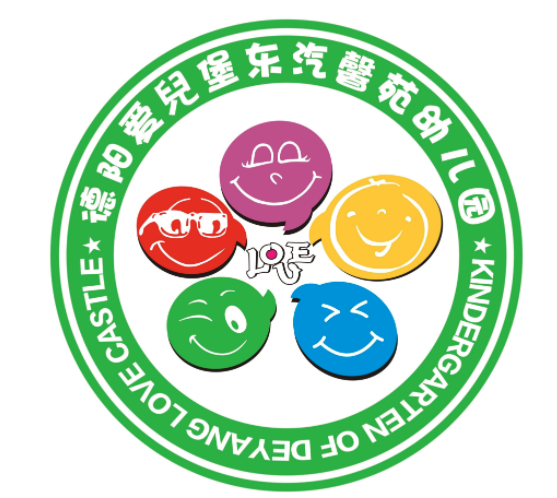 愛(ài)兒堡幼兒園